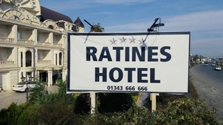 نمونه تیزر تبلیغاتی هتل | پلاسینگ