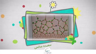 آثار نقاشی کودکان آپادانا به مناسبت هفته محیط زیست با موضوع «بیابان زدایی»با حافظان کوچک محیط زیست آپادانا بیشتر آشنا شوید