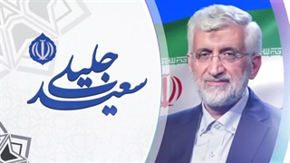 موشن گرافیک | کارنامه درخشان دکتر سعید جلیلی پاکسازی پوست