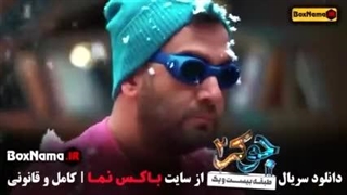 ریلیتی شو جوکر ۲ - فصل ۱ قسمت ۵