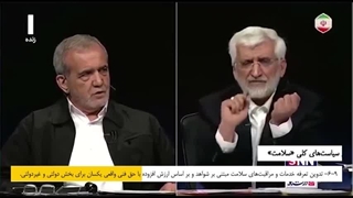 فاجعه bad دوران وزارت پزشکیان