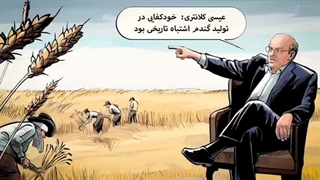 واکنش جالب مردم به وحشی‌بازی مشاور پزشکیان!