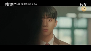 اولین تیزر سریال آغوش سرندیپیتی "Serendipity's Embrace" +کپشن(توضیحات)