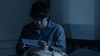 سریال تایلندی مدرسه خانگی فصل 1 قسمت 8 با زیرنویس فارسی