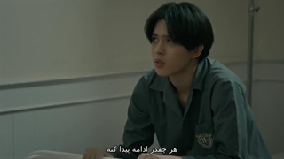 سریال تایلندی مدرسه خانگی فصل 1 قسمت 16 با زیرنویس فارسی