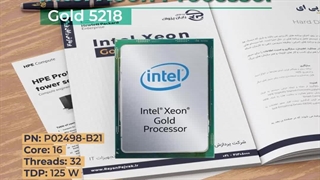 سی پی یو Intel Xeon GOLD 5218 با پارت نامبر P02498-B21