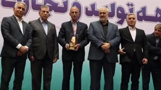 شرکت نیکسان برگزیده ملی روز صنعت و معدن در سال ۱۴۰۳