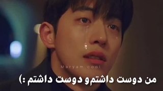 من دوست داشتم ولی از دستت دادم ۲(ترکیبی)