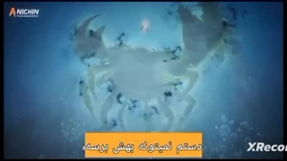 اسطوره باستانی قسمت ۶۱