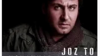 ریمیکس اهنگ جز تو محمد علیزاده