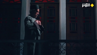 مسلسل سیدة القصر - الحلقة 25