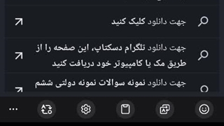 دانلود فیلم رد وان Red One 2024