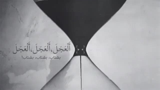 دعا فرج