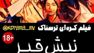 فیلم کره‌ای ترسناک نبش قبر Exhuma 2024