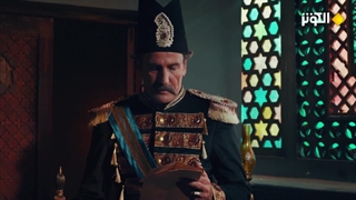 مسلسل سیدة القصر - الحلقة 26