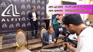 اجرای موسیقی سنتی و اصیل ایرانی در جشن شرکت خصوصی