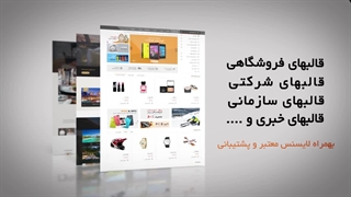 آرین وب طراحی سایت حرفه ای