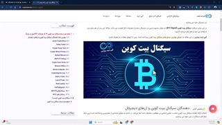 سییگنال بیت کوین (Bitcoin) [4000$ سود در کمتر از 24 ساعت!]
