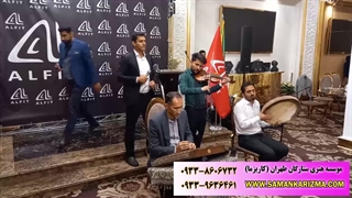 اجرای موسیقی سنتی شاد