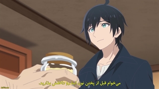 انیمه سفری در دنیای دیگر: بزرگ کردن بچه‌ها همزمان با ماجراجویی Isekai Yururi Kikou: Kosodateshinagara Boukensha Shimasu قسمت 2