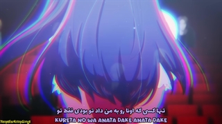 اوپنینگ فصل دوم " اوشی نو کو Oshi no ko " همراه با کارائوکه و ترجمه