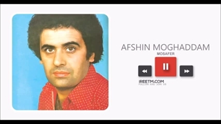 افشین مقدم مسافر