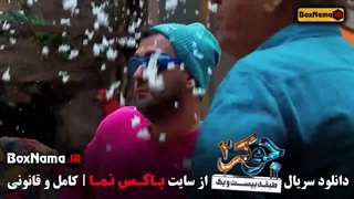 جوکر ۲ قسمت ۵ طبقه ۲۱ فیلیمو قسمت پنجم جوکر ۲ زنان قسمت ۱