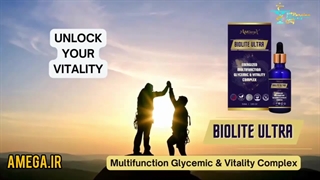 قطره خوراکی BIOLITE ULTRA  کمپانی آمگا  | AMEGA.IR