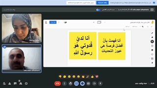 مکالمه عربی، آموزش زبان عربى، نمونه از دوره هاى آموزشی استاد، رافع آدم الهاشمى، با کارآموز خانم مهسا حیاتى