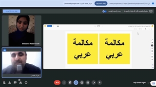 مکالمه عربی، آموزش زبان عربى، نظر خانم نویسنده ابتسام الجیلالی أحمد، مصاحبه با استاد، رافع آدم الهاشمى