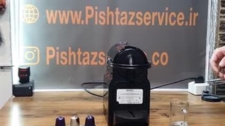 استفاده از نسپرسوساز مدل inissia