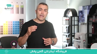 تو هم دنبال یک کار پولسازی؟ این ویدئو رو ببین