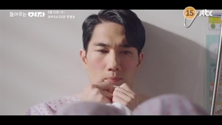 تریلر سریال کره ای بامزه گانگستر نازنین من