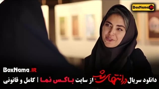 دانلود سریال در انتهای شب قسمت ۷ فیلم / در انتهای شب قسمت 7