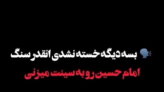 و اگر هزار بار بمیرم و زنده شوم ترکتان نخواهم کرد :)