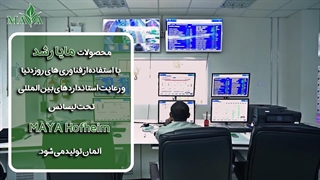 معرفی برند مایا رشد،تولید کننده برتر انواع کود های کشاورزی و محصولات دامی