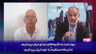 14030420: ایرانیان زیرک بوده، از نظر علمی بسیار پیشرفت کرده‌ و طناب دار را برای ما آماده کرده‌اند!