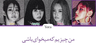 معنی آهنگ کیس آف لایف BAD NEWS ترجمه و زیرنویس از لی یورا