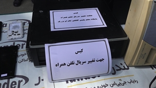 دستگیری تعمیرکار موبایلی که همدست مالخرها بود