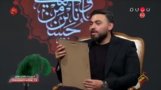 شهیدی که چشمان زیبایی داشت =)