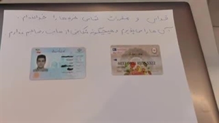 نمونه احراز هویت سایت رضا جم