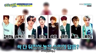 ویکلی آیدل قسمت 428 با حضور استری کیدز + زیرنویس فارسی