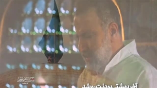 سید حلالم کن ۲