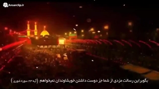 چرا باید برای امام حسین (ع) گریه کنیم؟