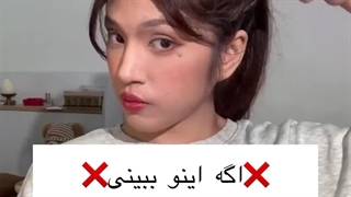 بستن مو❤