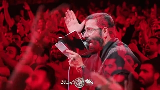 صنما ماهِ بنی‌هاشم تا همیشه پرچمت بالاس - حسین سیب سرخی