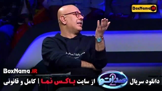 دانلود صداتو ۲ قسمت ۱۵ محسن کیایی / قسمت اخر صداتو