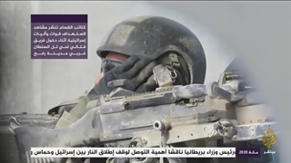 14030421: رزم نزدیک رزمندگان فلسطینی با زرهی دشمن اسرائیلی در  تل السلطان غربی مدینة رفح