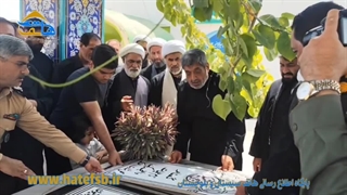 آیین تعویض سنگ مزار شهدای گمنام در کنارک