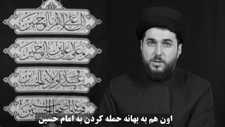 اگر امام حسین (ع) میدونست شهید میشه، چرا رفت؟!